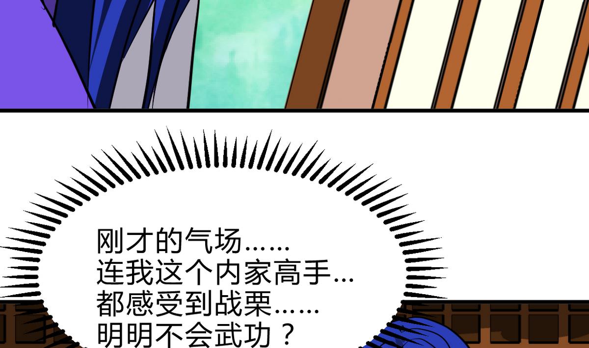第261话 玄武之争19