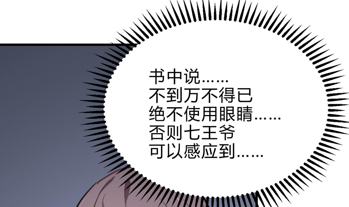 第261话 玄武之争23