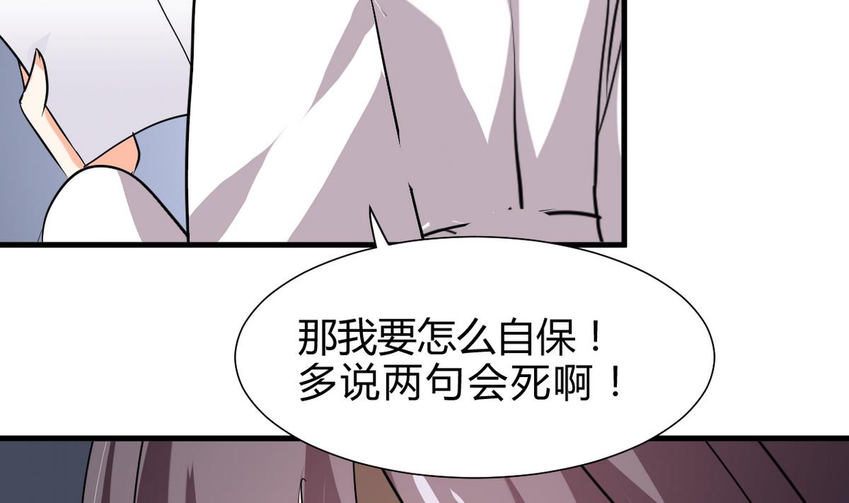 第261话 玄武之争25