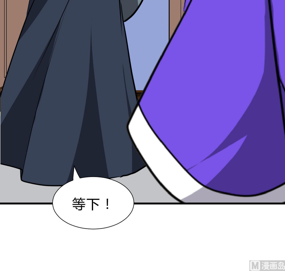 第261话 玄武之争39