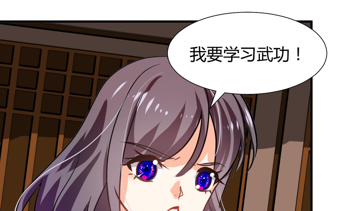 第261话 玄武之争40