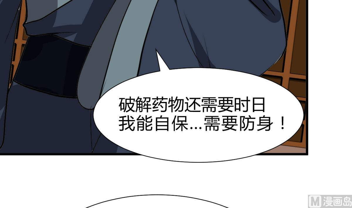 第261话 玄武之争42