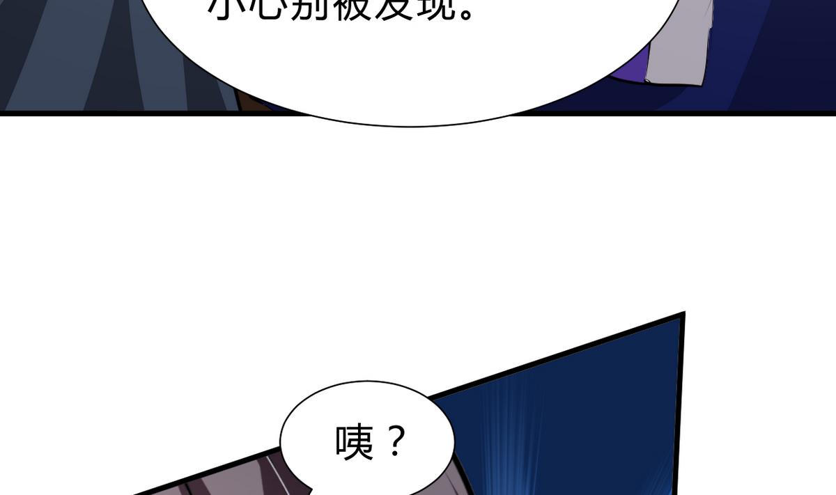 第261话 玄武之争50