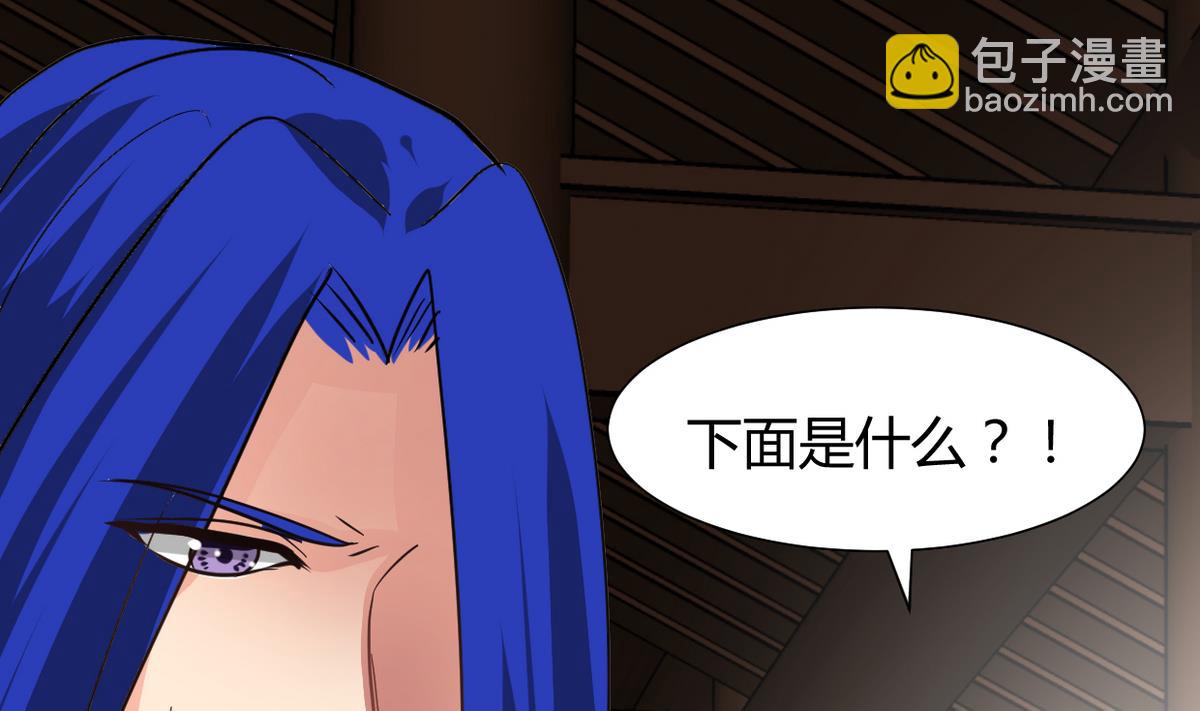 第261话 玄武之争53