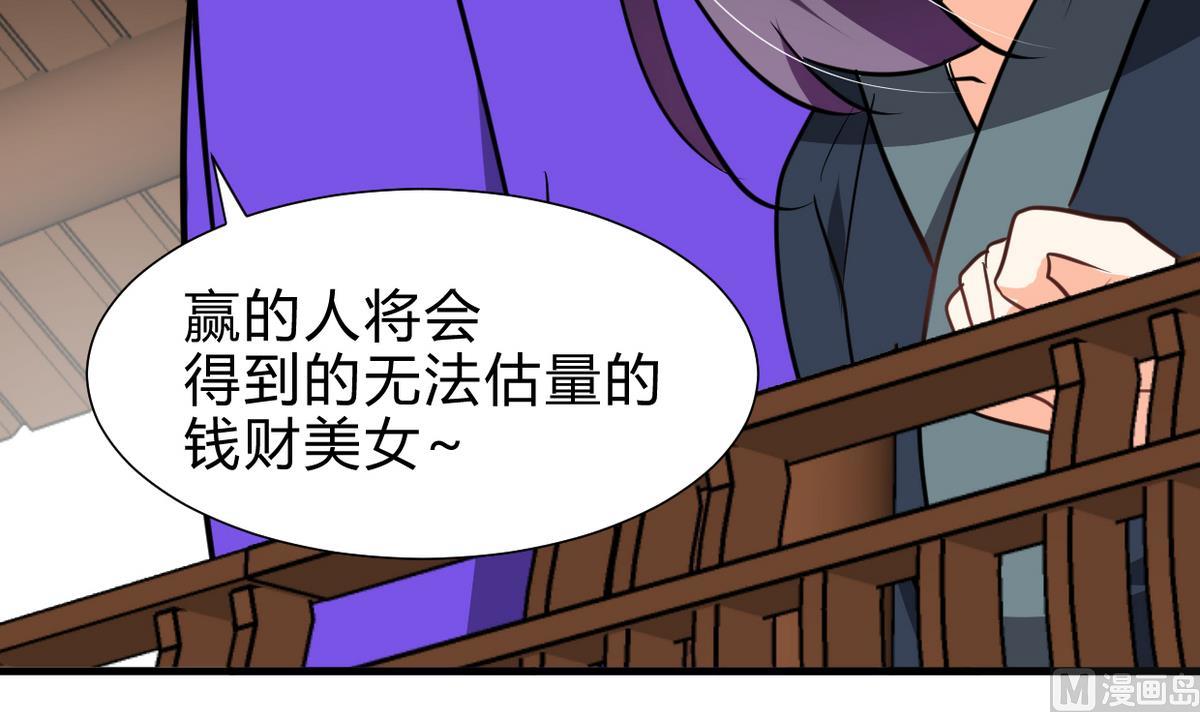 第261话 玄武之争58