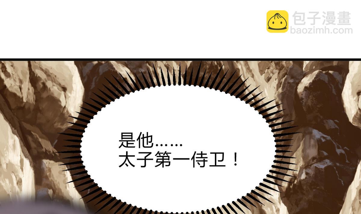 第261话 玄武之争59