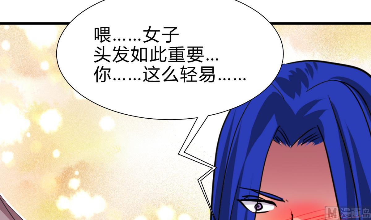 第261话 玄武之争6