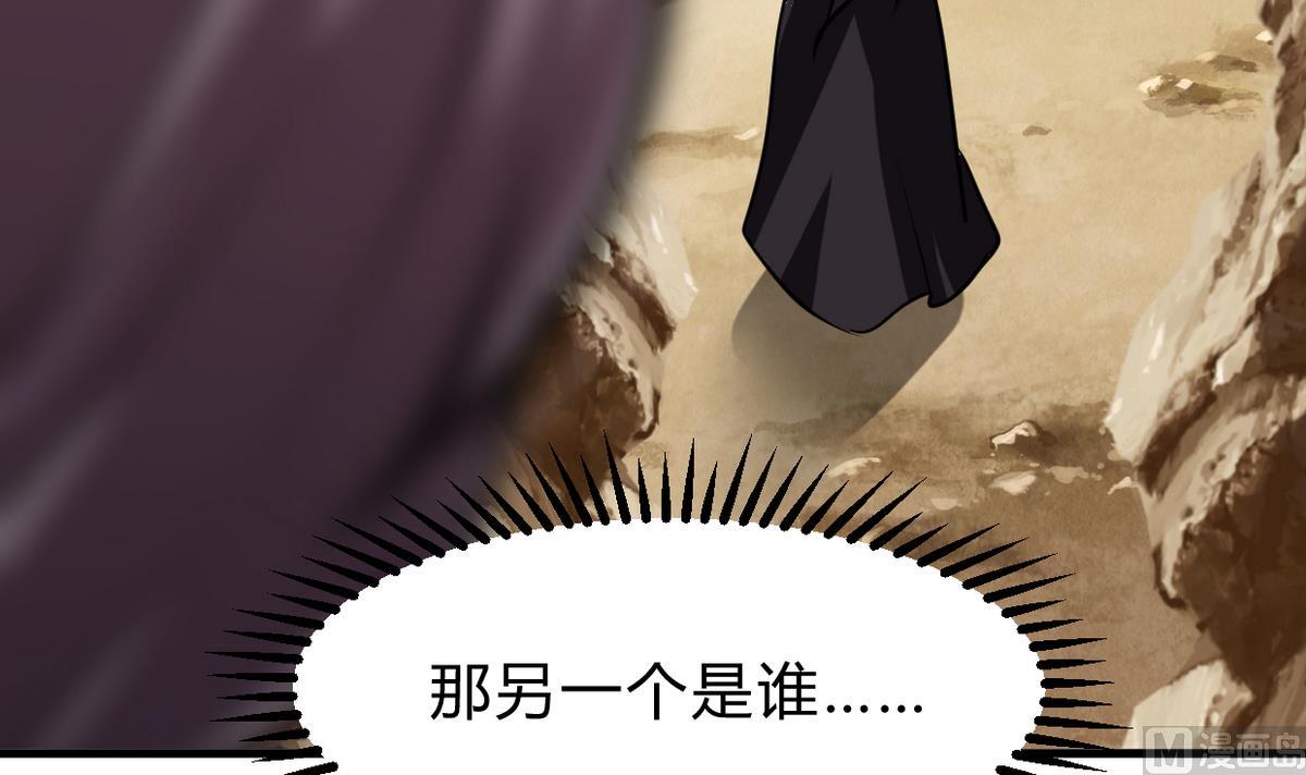 第261话 玄武之争61
