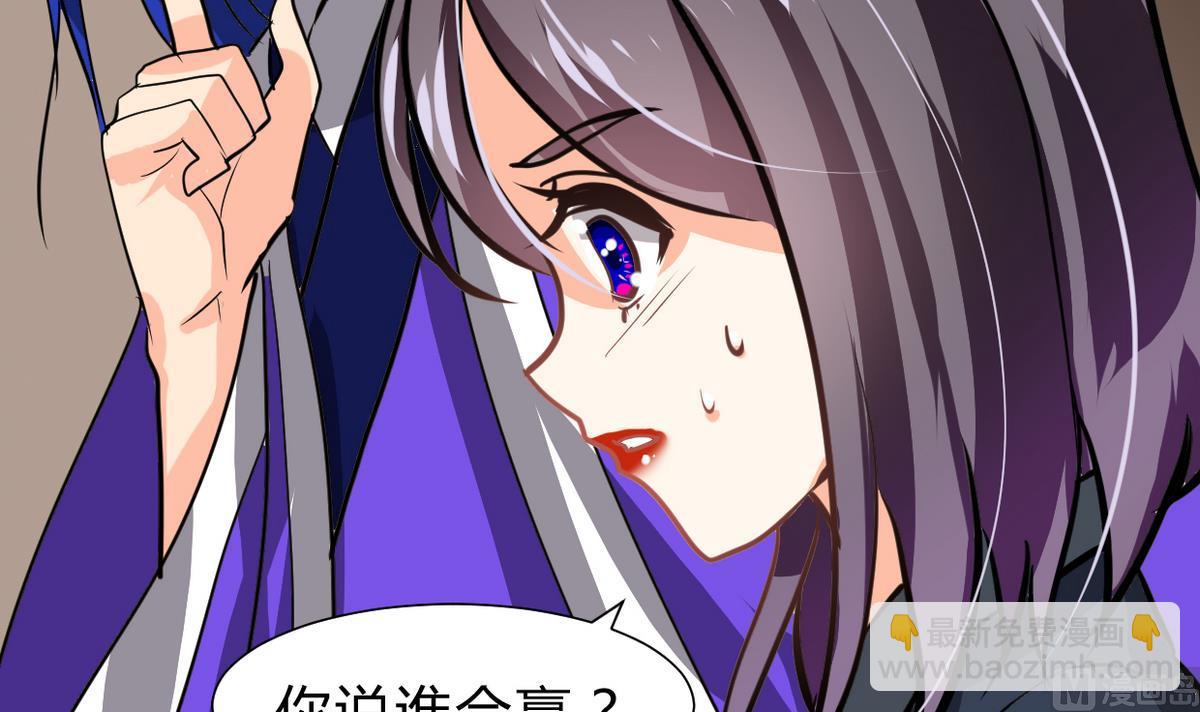 第261话 玄武之争64