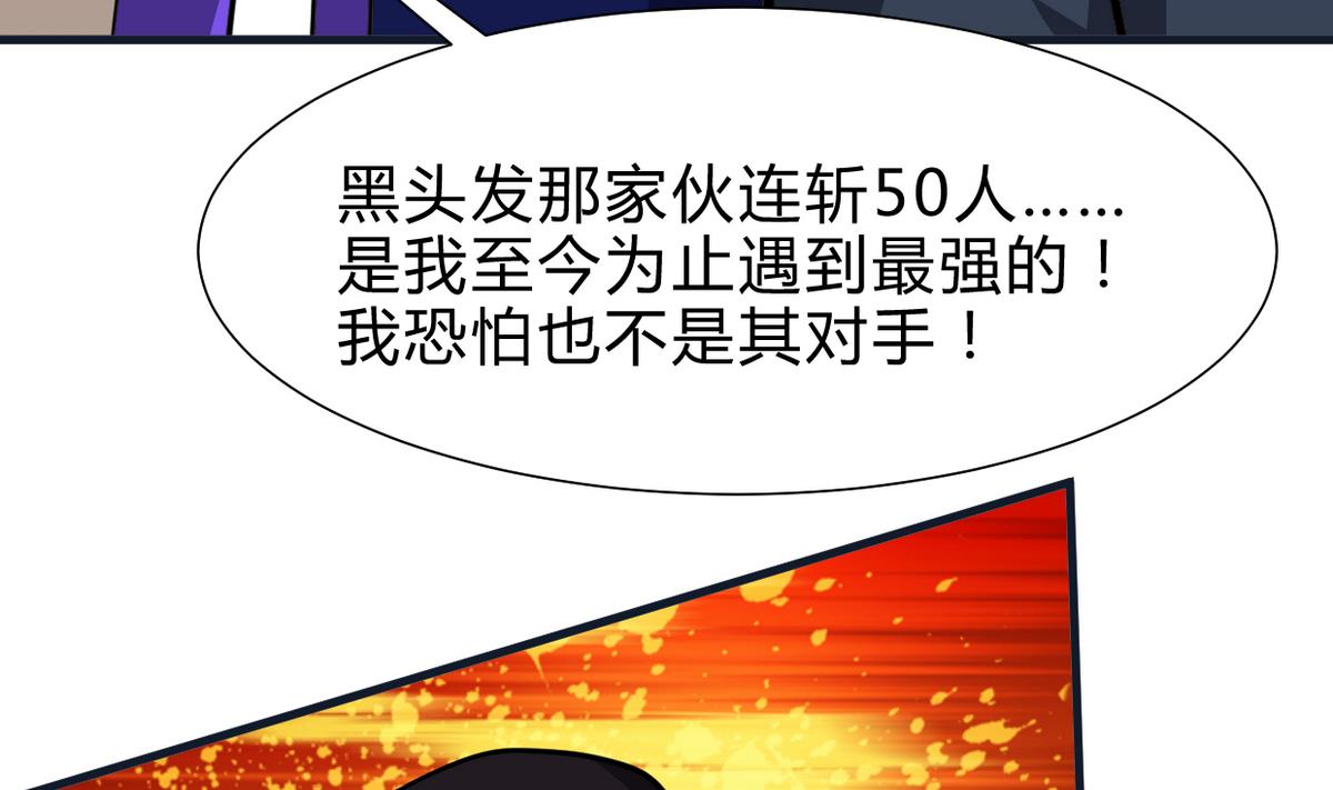 第261话 玄武之争66