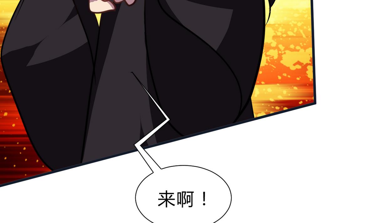 第261话 玄武之争68