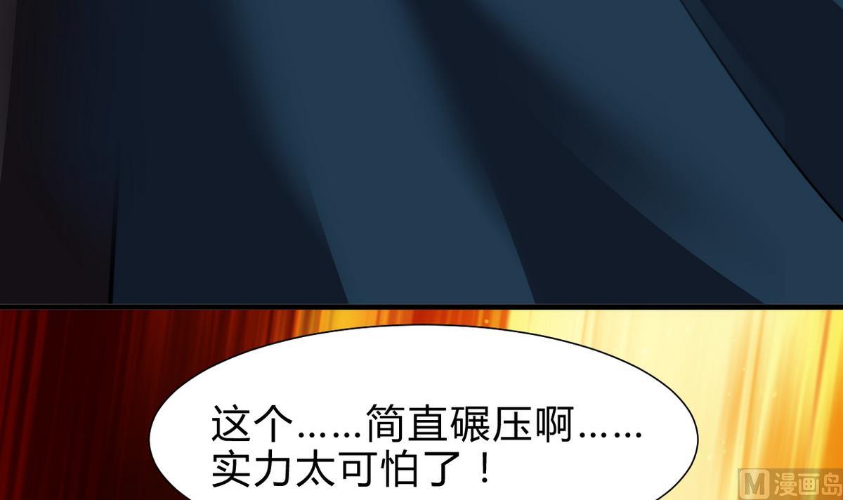 第261话 玄武之争76