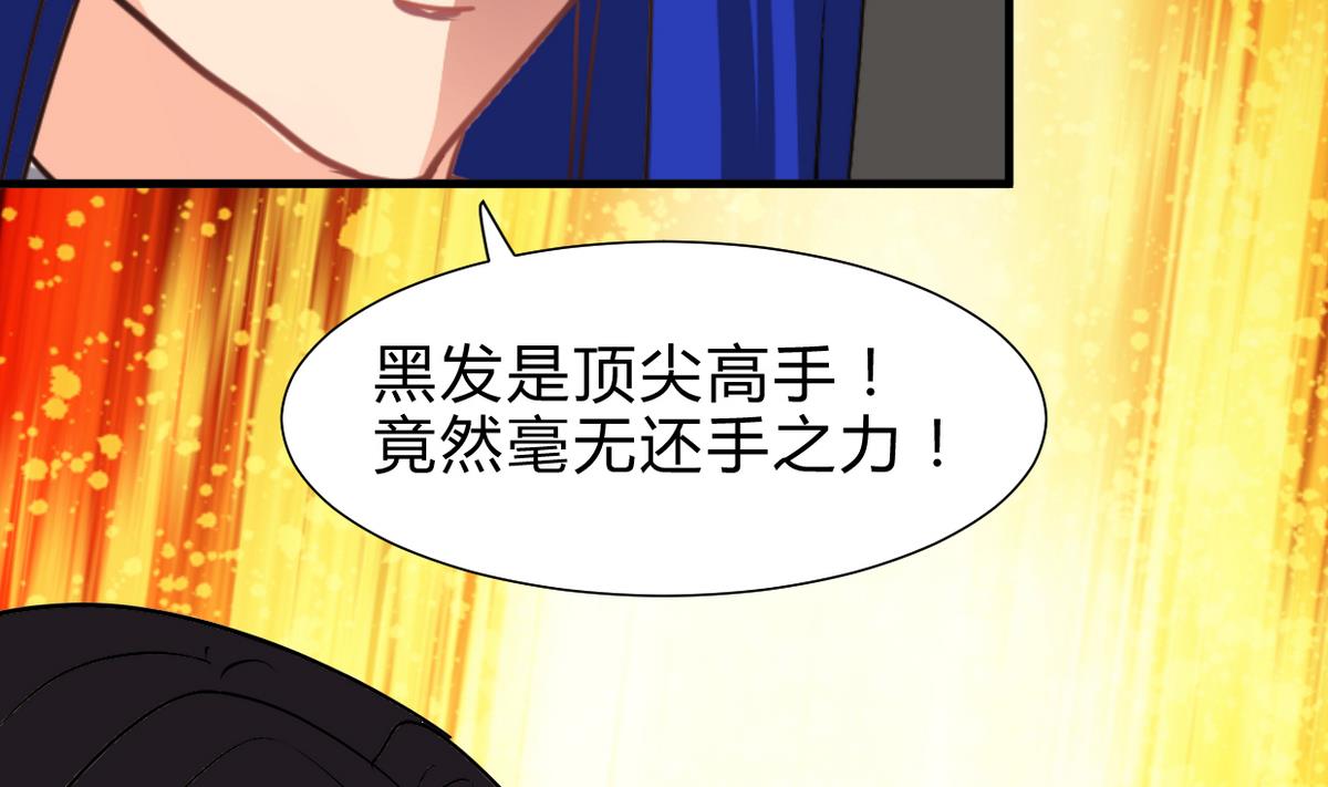 第261话 玄武之争78