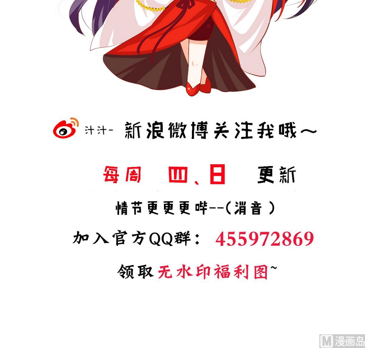 第261话 玄武之争82
