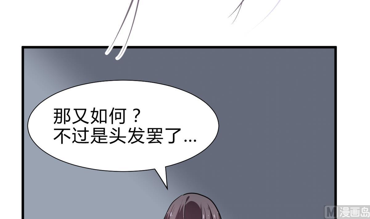 第261话 玄武之争9