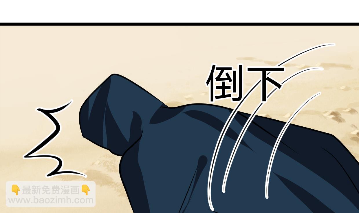 第262话 地表最强40
