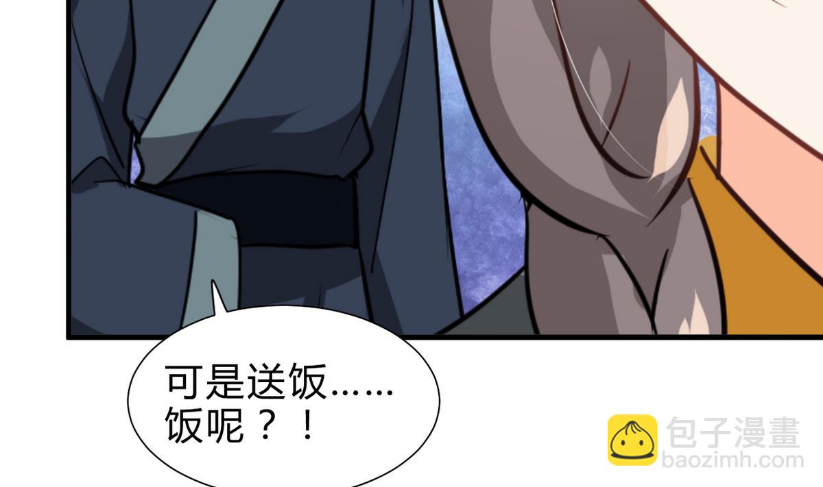第263话 面对面60