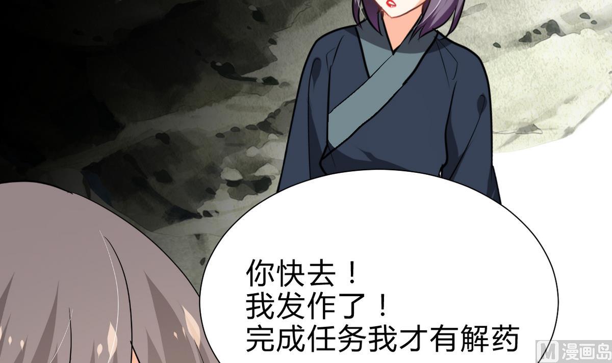 第263话 面对面70