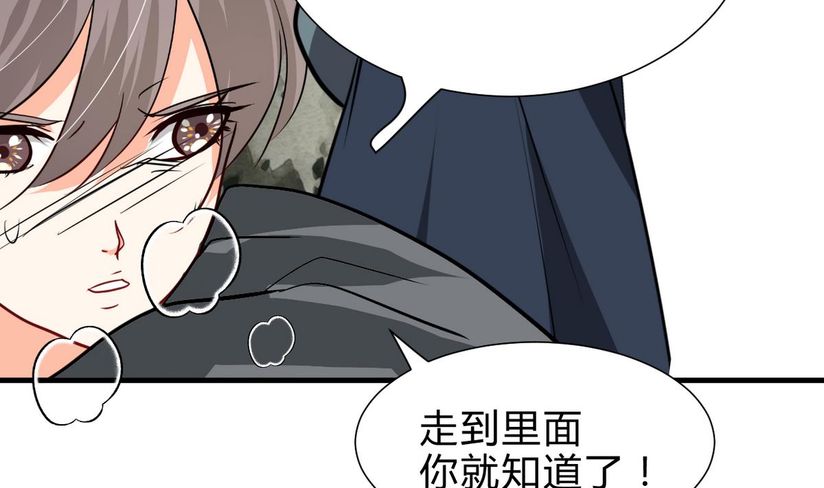 第263话 面对面71