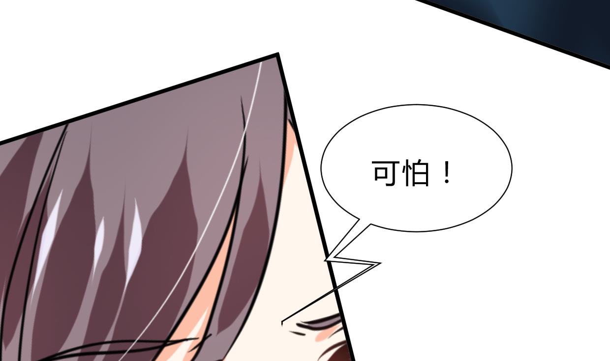 第264话 奇怪的人14
