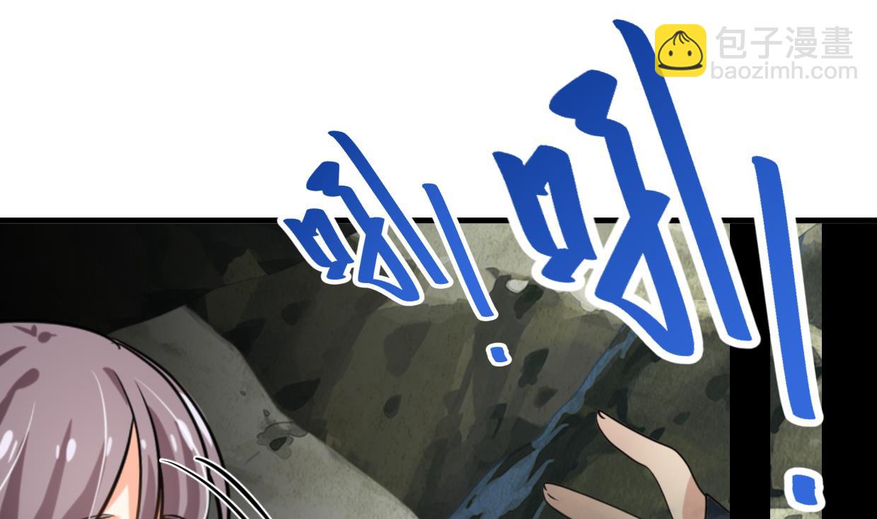 第264话 奇怪的人17
