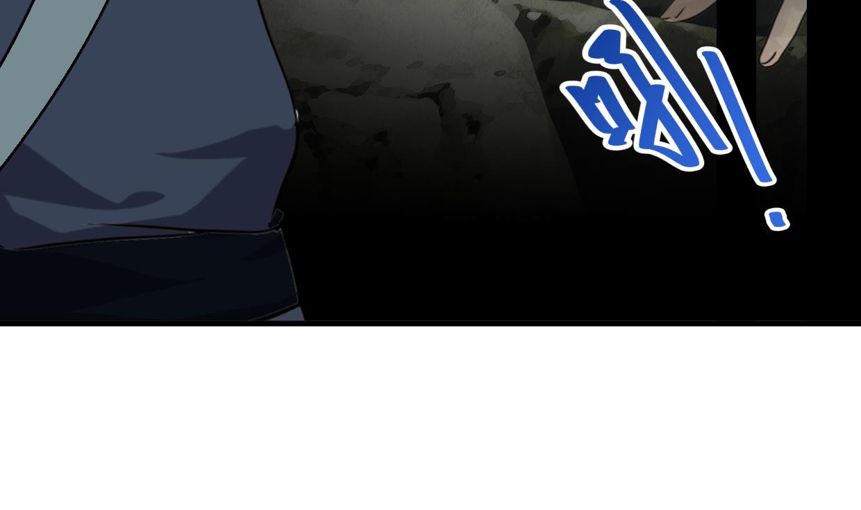 第264话 奇怪的人19