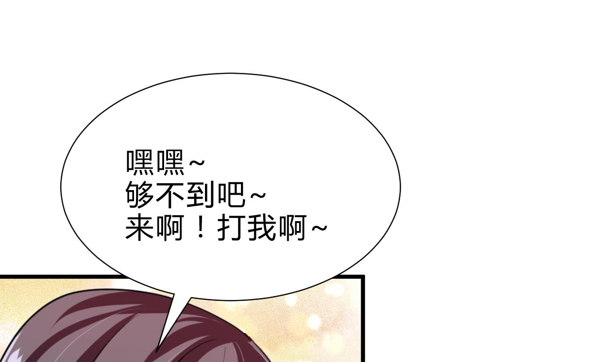 第264话 奇怪的人20
