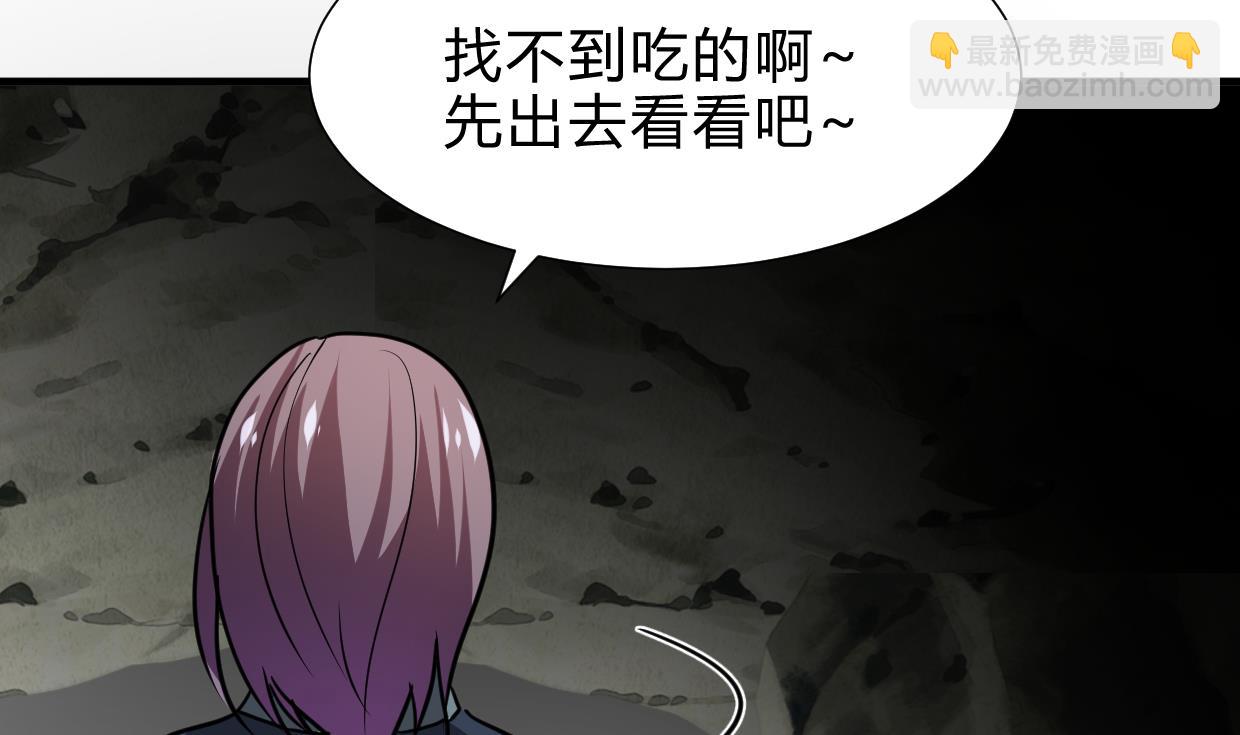 第264话 奇怪的人26