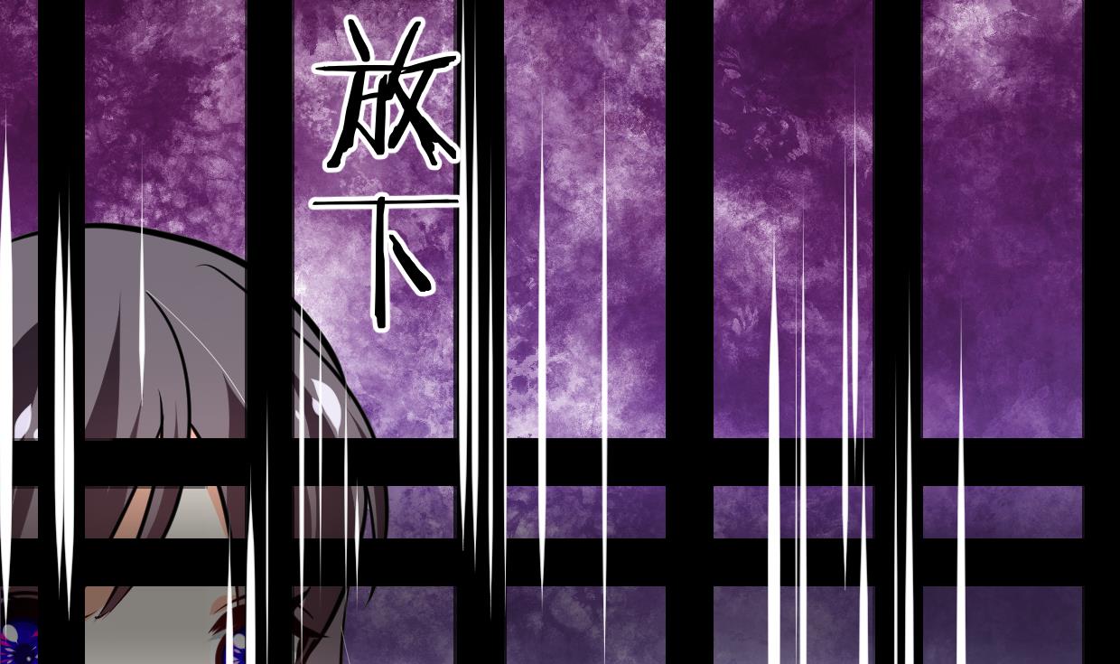 第264话 奇怪的人29