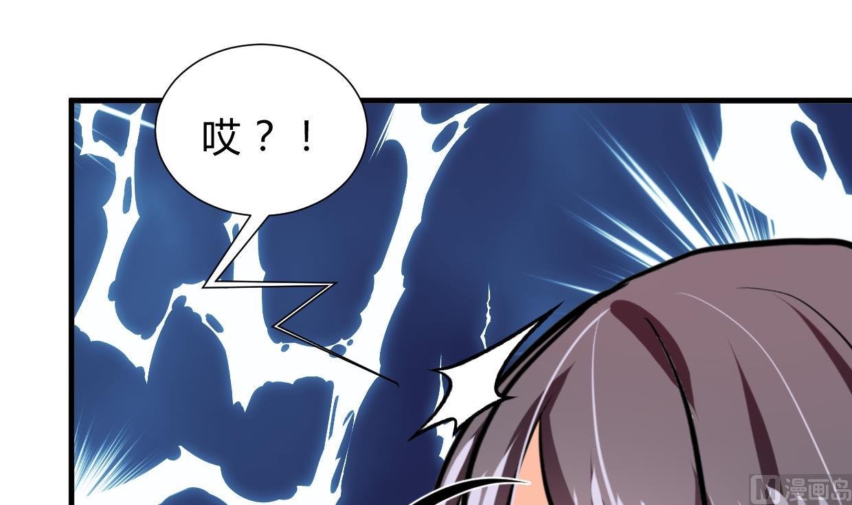 第264话 奇怪的人33