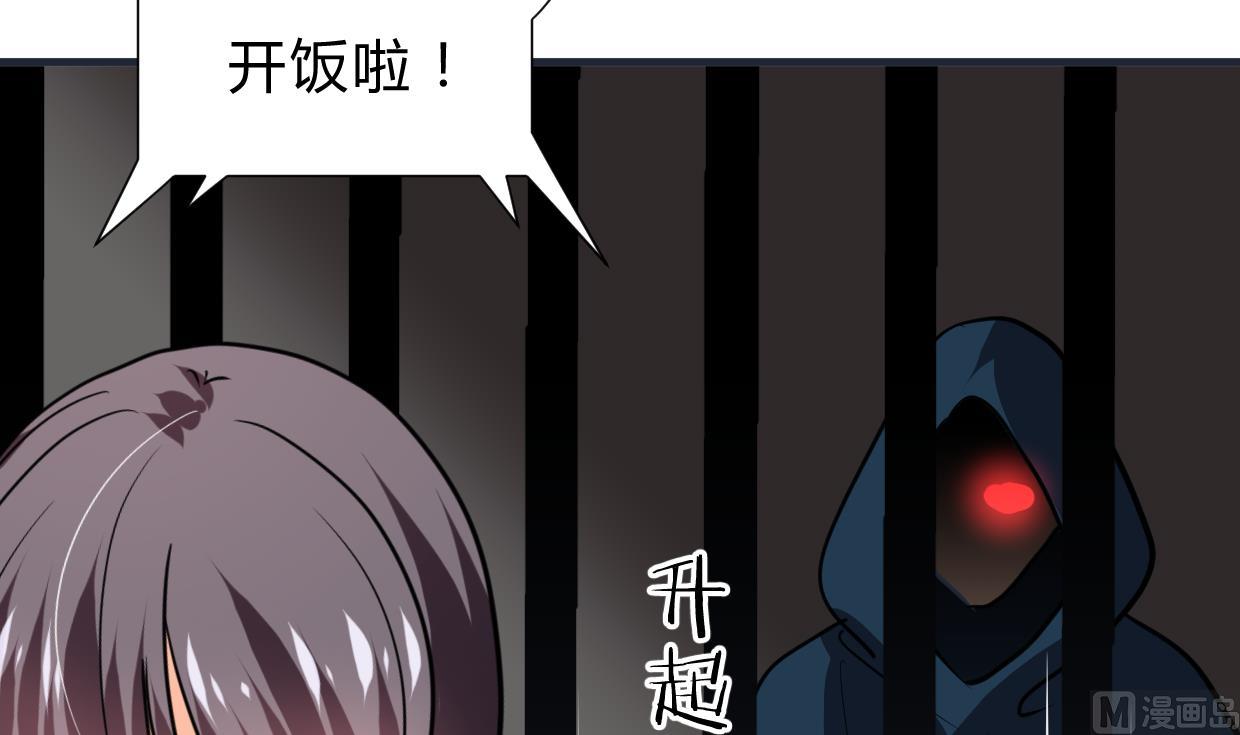 第264话 奇怪的人36