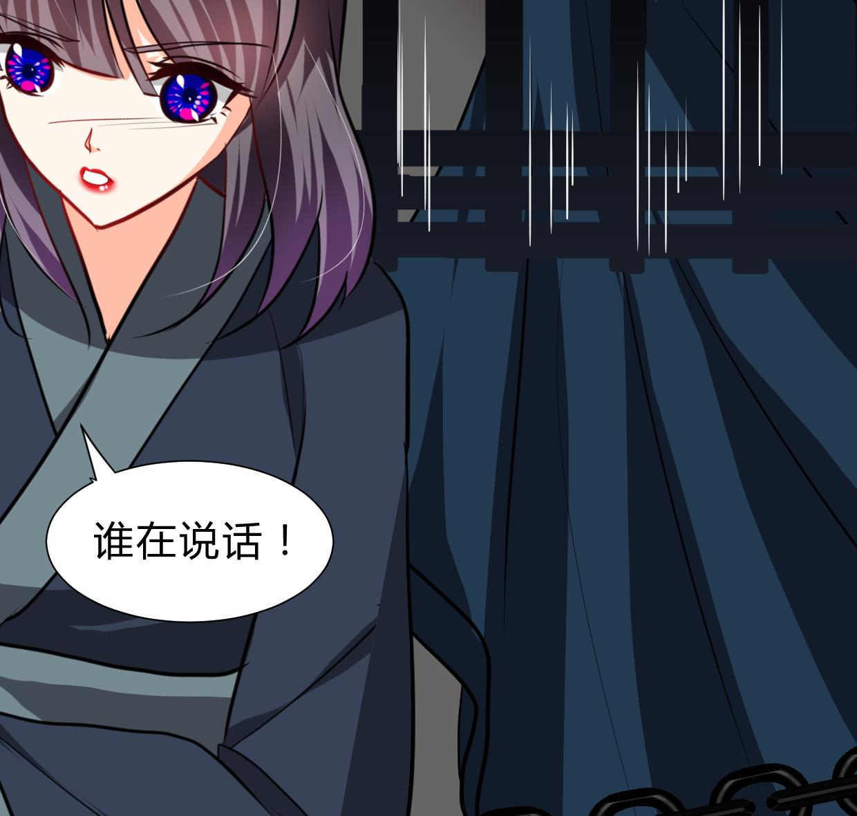 第264话 奇怪的人37