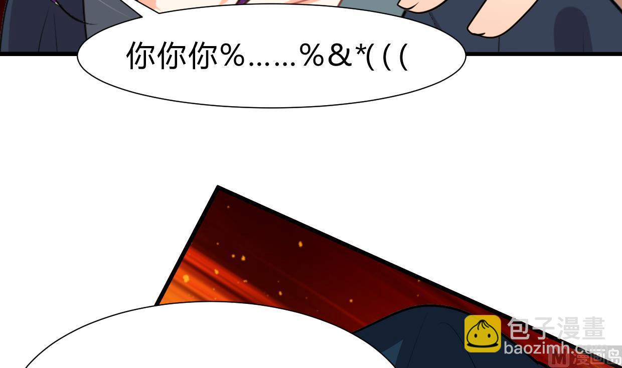 第264话 奇怪的人42