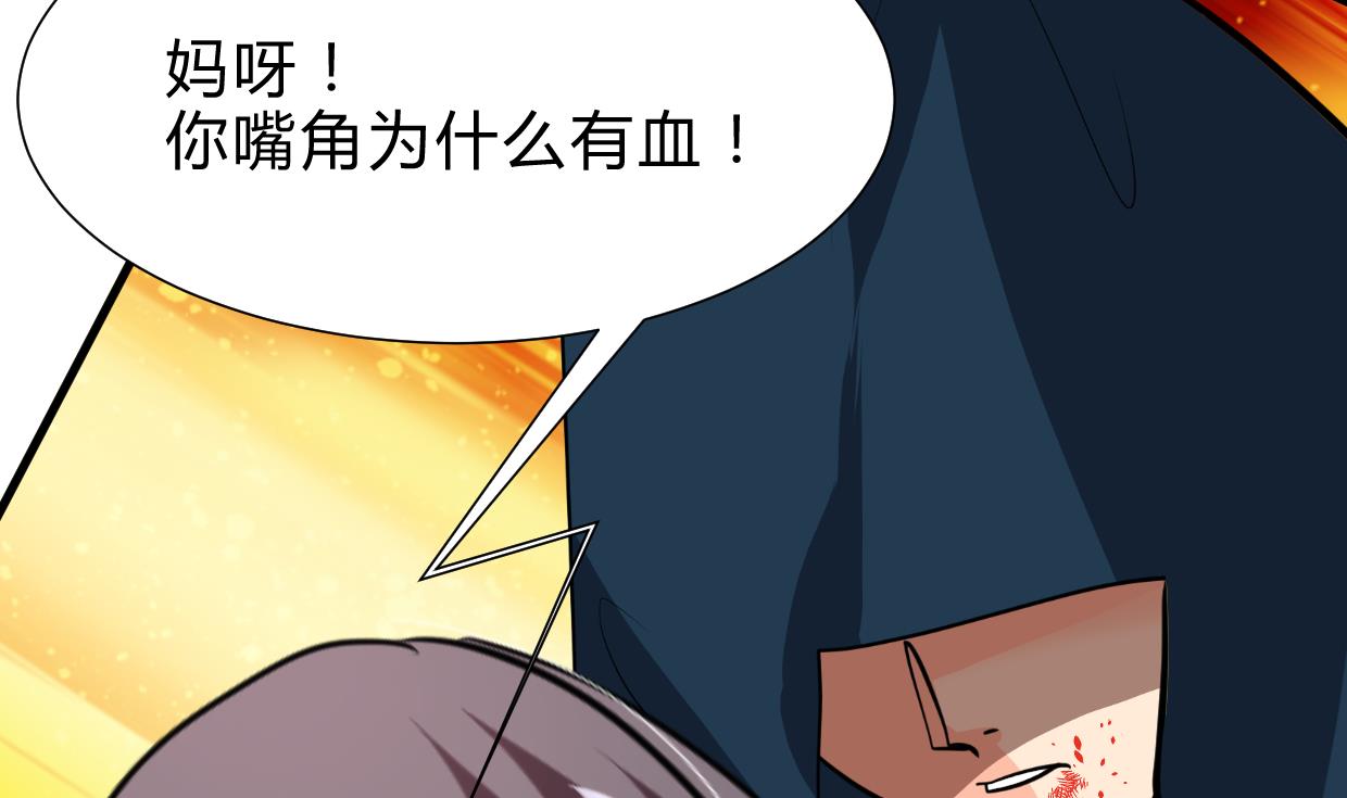 第264话 奇怪的人43