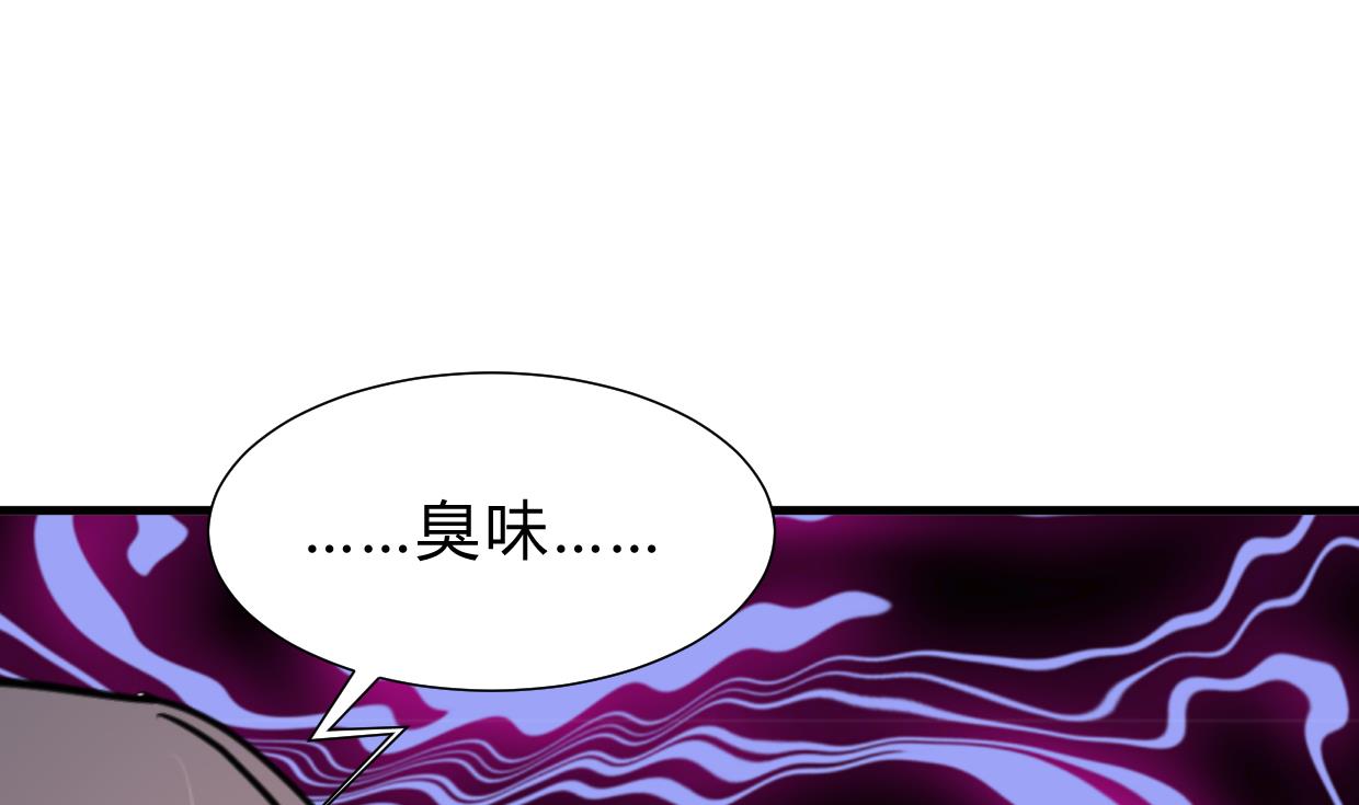 第264话 奇怪的人54