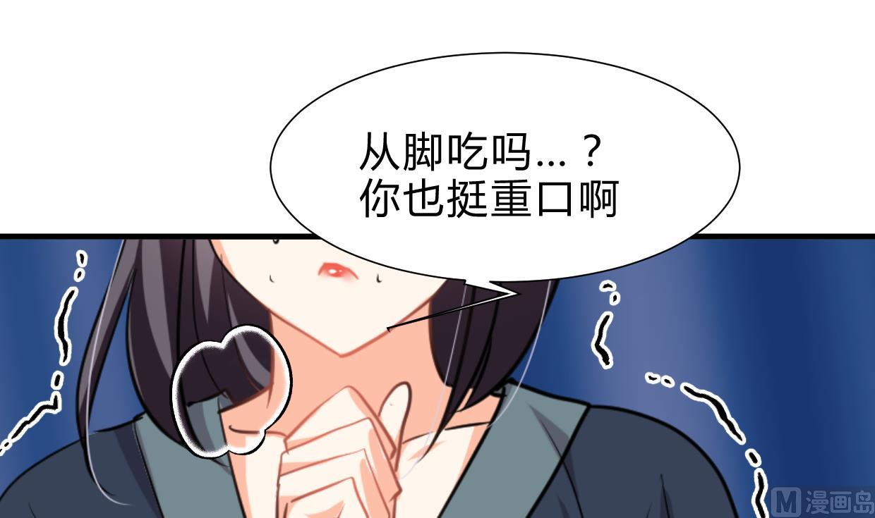 第264话 奇怪的人58