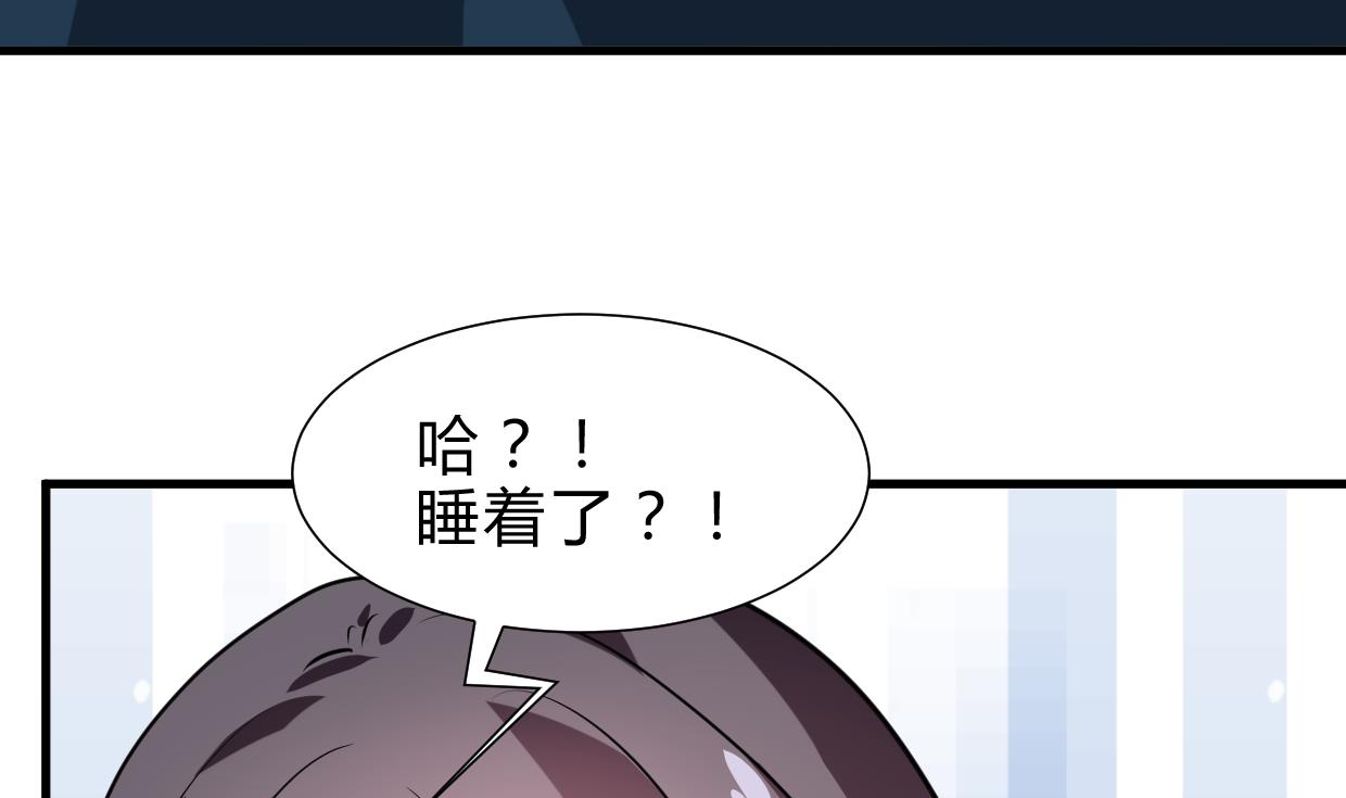 第264话 奇怪的人63