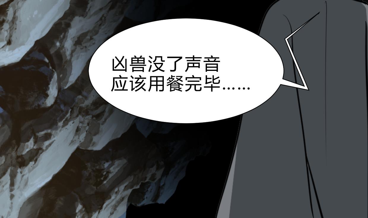 第264话 奇怪的人69
