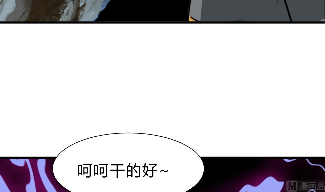第264话 奇怪的人70