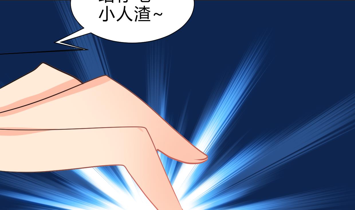 第264话 奇怪的人74