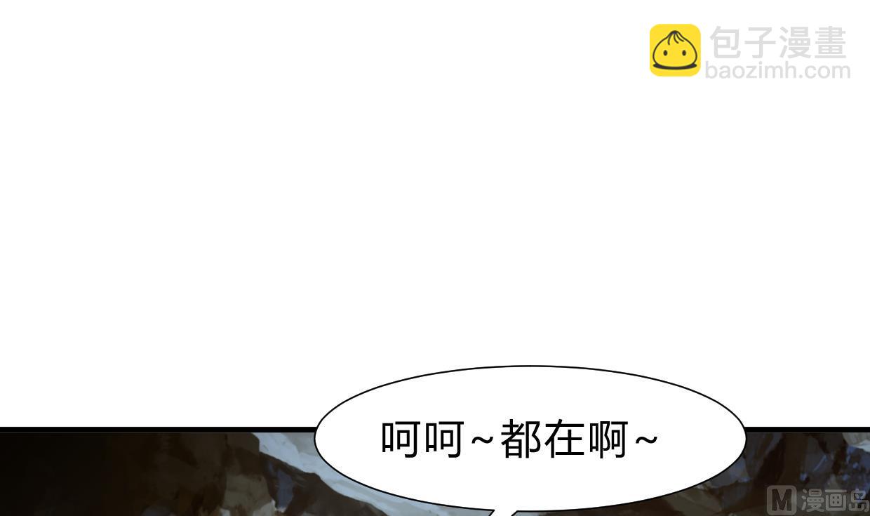 第264话 奇怪的人76