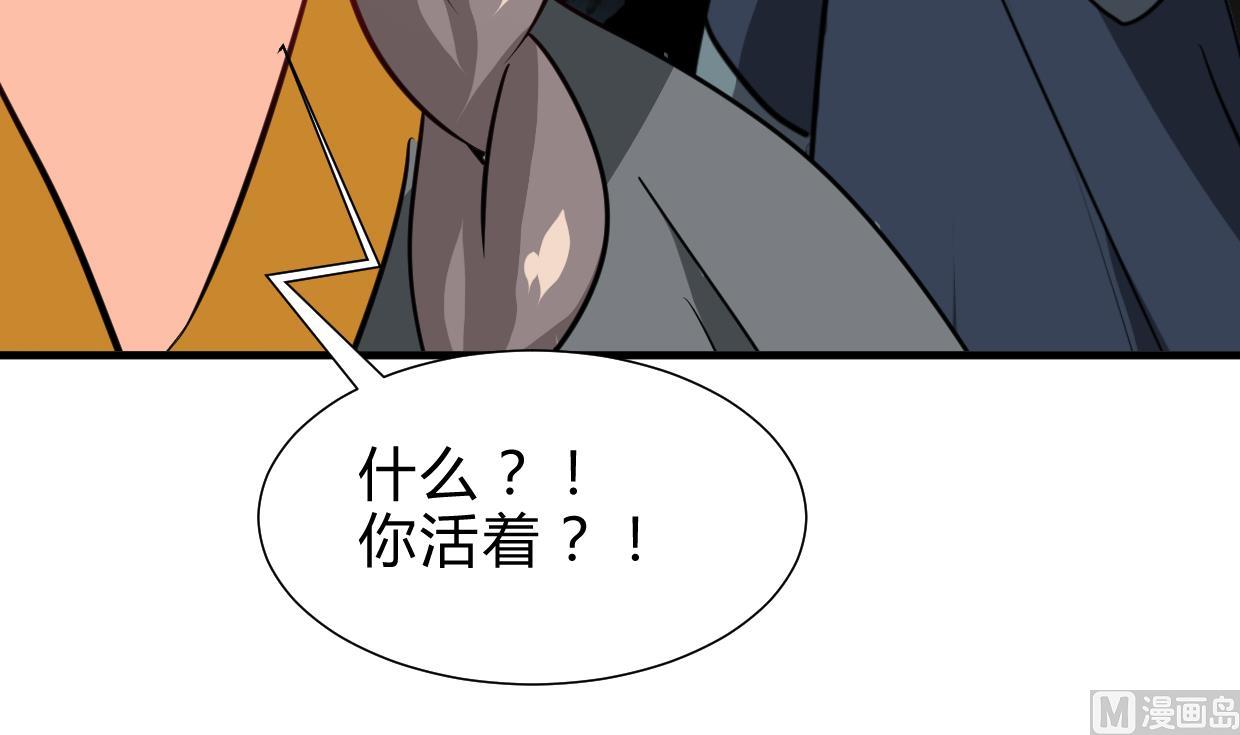 第264话 奇怪的人79