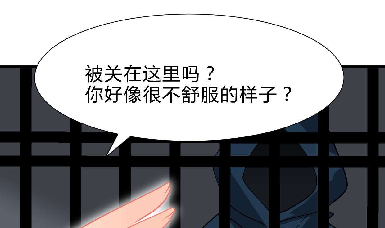 第264话 奇怪的人8