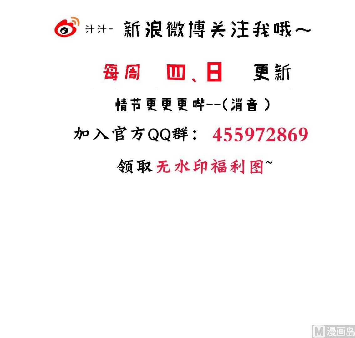 第264话 奇怪的人82