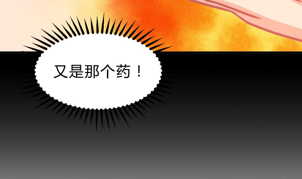 第265话 逃脱35