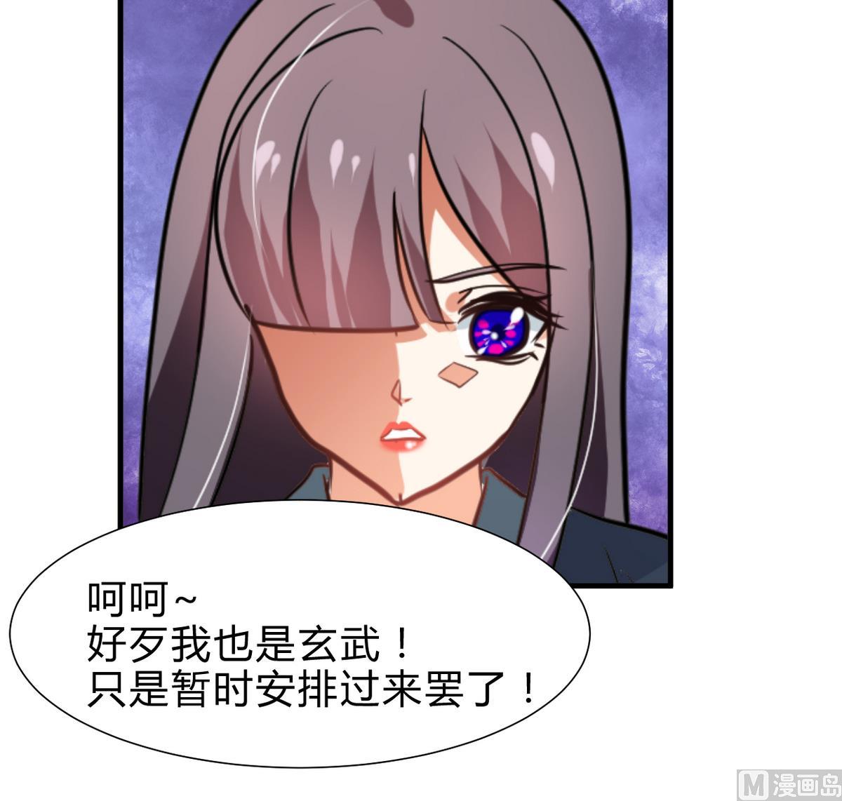 第265话 逃脱39