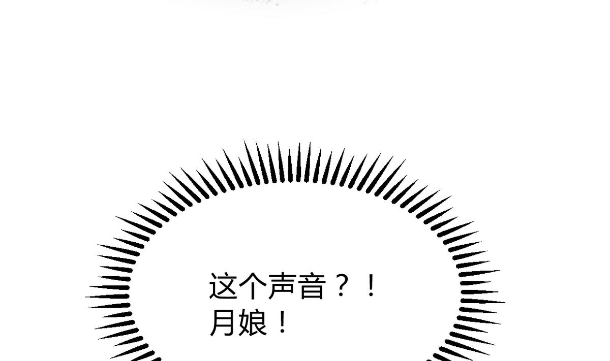 第269话 打包带走65