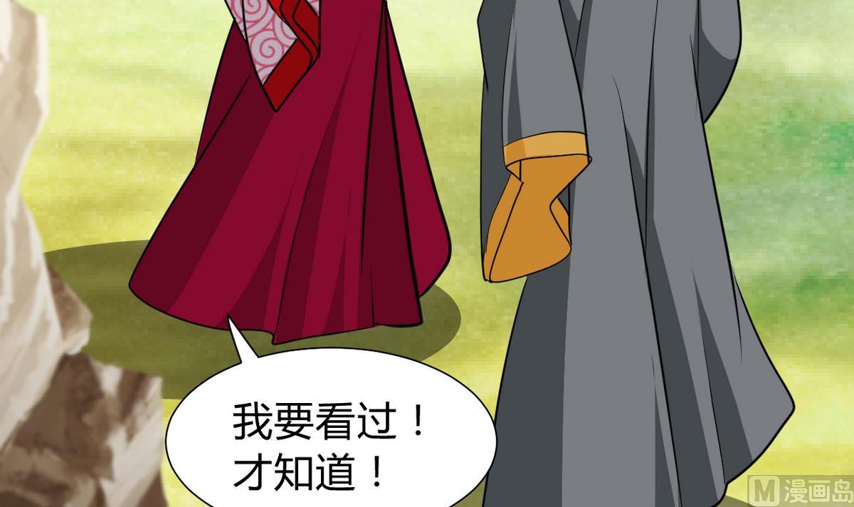 第269话 打包带走79