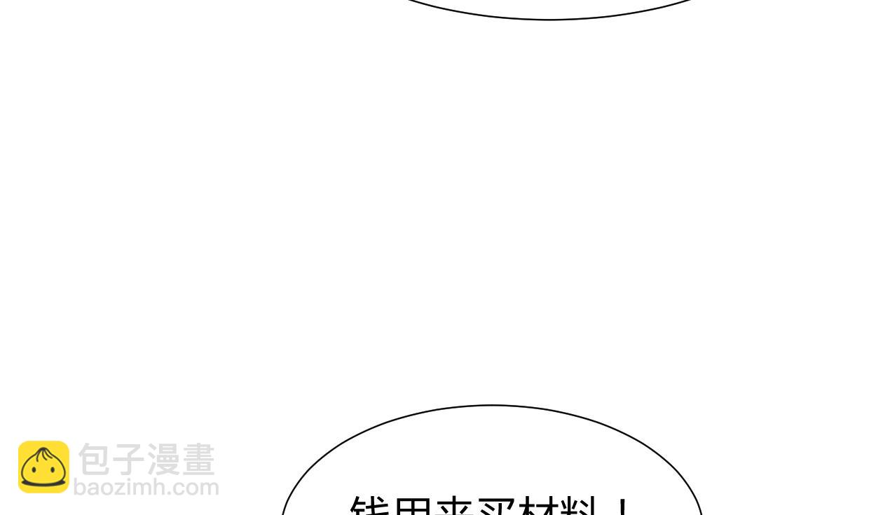 第271话 研制65