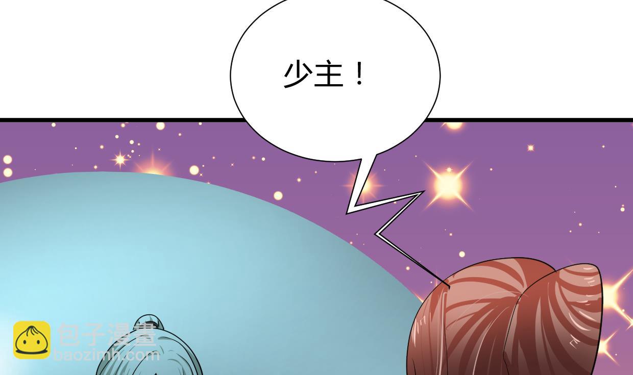 第271话 研制77